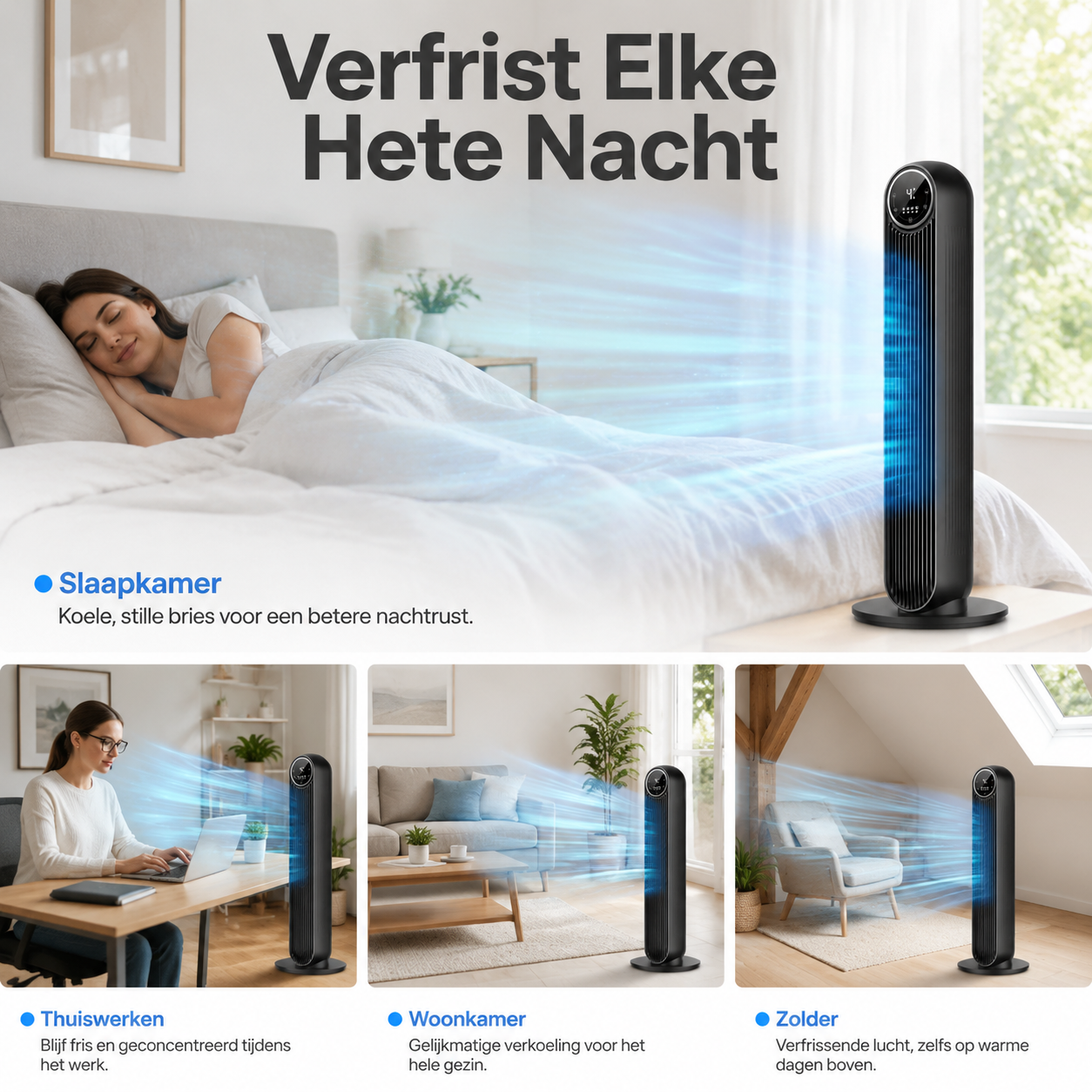 LG Wind Ventilator